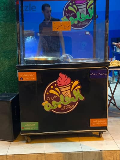 عربية زلابيه