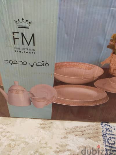 طقم صيني