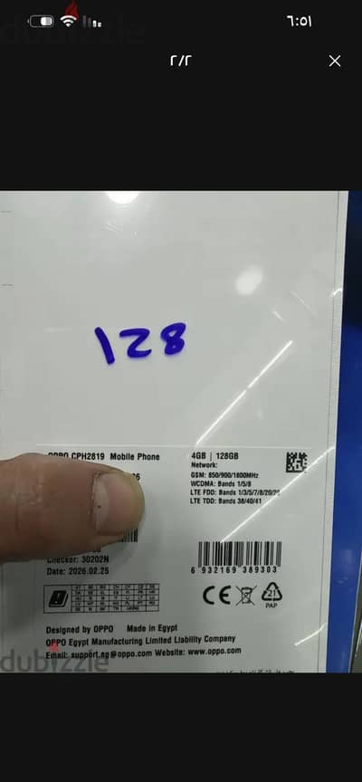 اوبو ايه 6 اس
