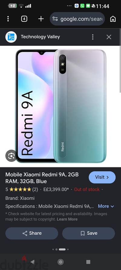 ريلمى 9 اي