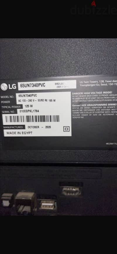 شاشة LG Smart TV مقاس 65 بوصة موديل 65UN7340PVC.