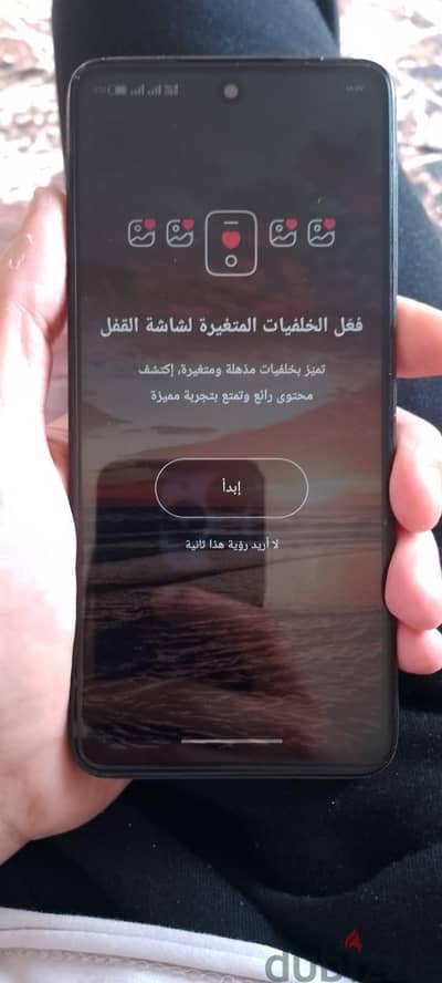 ريلمى سى 55