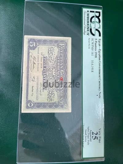 اول اصدار مصرى بدون تعليق