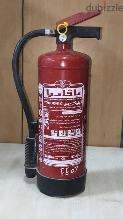 طفاية حريق