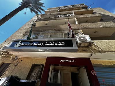 شقة للبيع في مطوبوس كفر الشيخ