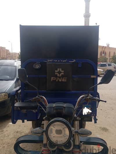 تروسكل بي ان كسر زيرو