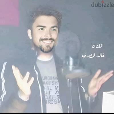 المطرب خالد المصري لجميع الحفلات والمناسبات