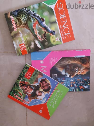 كتب خارجيه ١ اعدادي لغات ترم ثاني