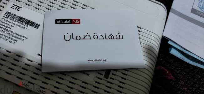 راوتر اتصالات