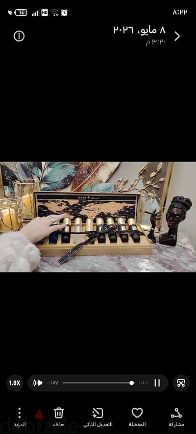 بوكس تبغ ابراق 9 قطع
