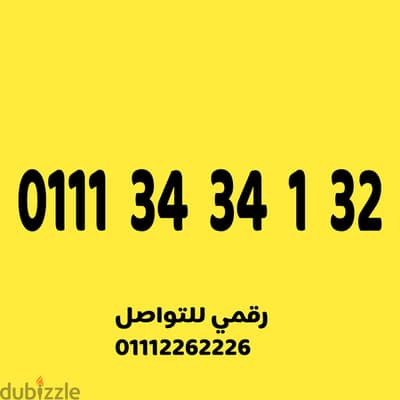 الرقم سهل ومميز جدااا على نظام الكارت