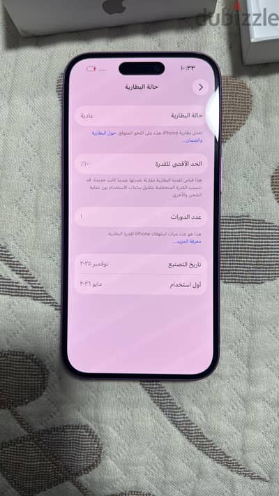 iPhone 16 pink 128 GB 100% battery