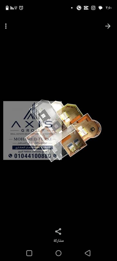 153 SQM Apartment for Sale in El Merag El Alawy, ideally located near Carrefour Maadi and the Ring Road in a fully inhabited residential area. 153 SQM Apartment for Sale in El Merag El Alawy, ideally located near Carrefour Maadi and the Ring Road in a fully inhabited residential area.