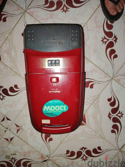مكنسة ناشيونال