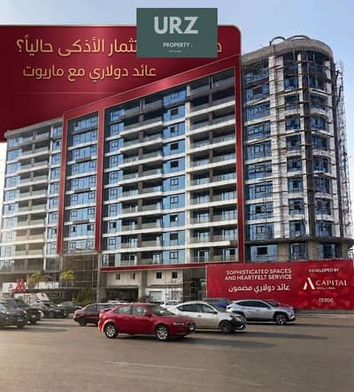 Secure a guaranteed investment with huge dollar returns now by owning a serviced apartment at Marriott Residences Heliopolis near Cairo Airport