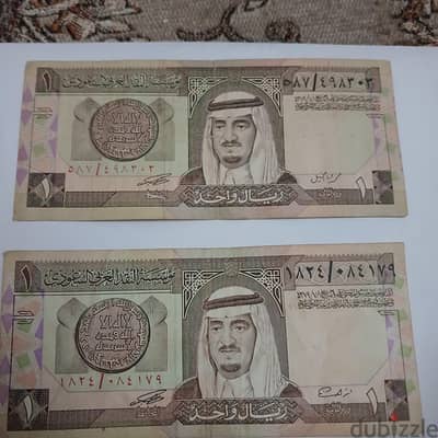 عملات قديمة سعودي