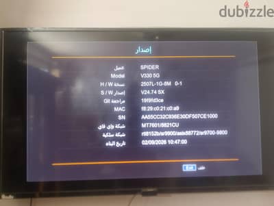 رسيفر سبايدر أردني لعشاق ال ايبي تي في اكتر من منصة اكتر من عشر سنوات