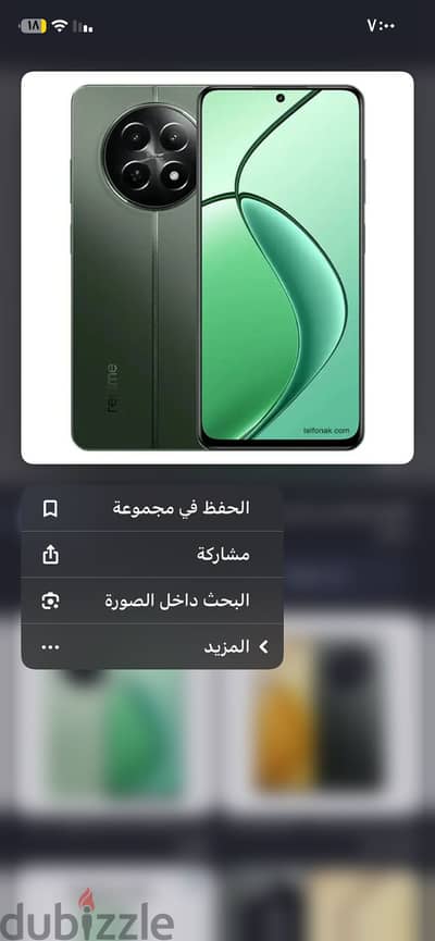 ريلمى 12 اكس