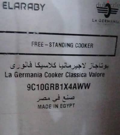 لا جيرمانيا كلاسيكا فالوري (La Germania Classica Valore)