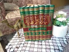مجلدات البداية والنهاية - للإمام بن كثير - سبع مجلدات