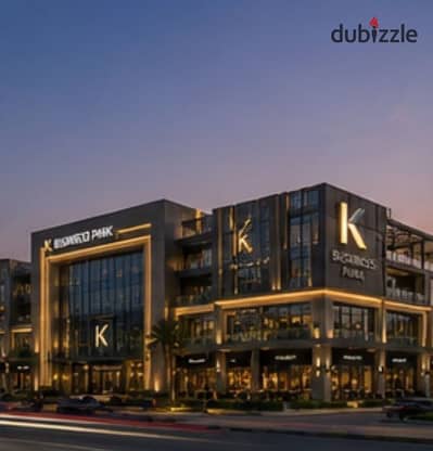 محل للبيع استثمر بمحل أرضي بمساحة خارجية في K Business Park أكتوبر | بجوار نادي دجلة ومحور 26 يوليو، بمقدم 10% وأقساط شهرية مريحة في موقع تجاري حيوي.