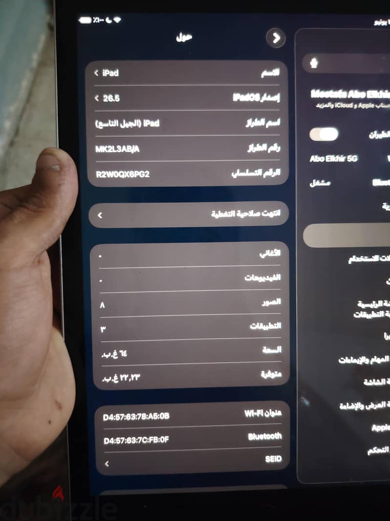 ipad 9 64g 3