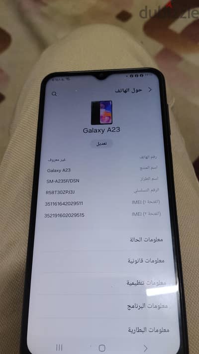 سامسونج A23