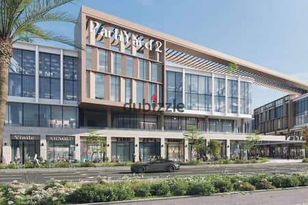 محل 35م + أوت دور 23م بمول Park Yard 2 بالحصري أمام مستشفى الوادي بمقدم 10% وقسط حتى 12 سنة • موقع حيوي بأعلى كثافة.