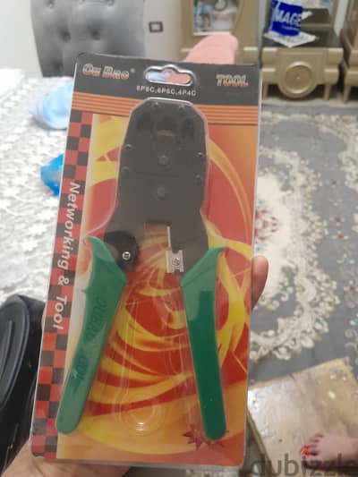 أراجه سلك نت
