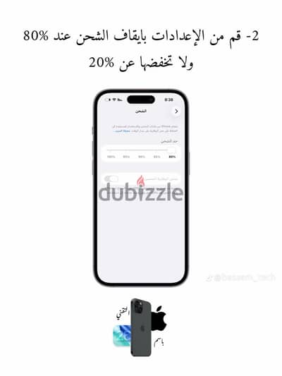 آبل - آيفون 13 برو ماكس