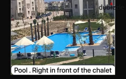 شالية ايجار غرفتين قريب من الأكوا Pool View قرية أمواج