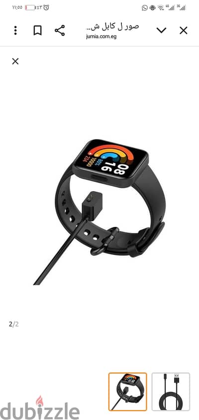 Redmi watch 3 active الأصليه