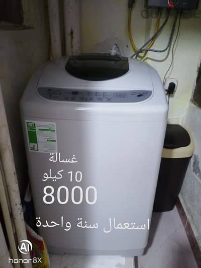 غساله 10k