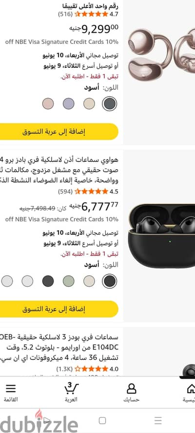هواوى موديل  ei. EI 4 pr0 ضد الكسر ومضاده الماء والضوضاء