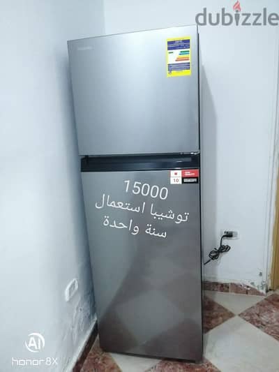 ثلاجة توشيبا