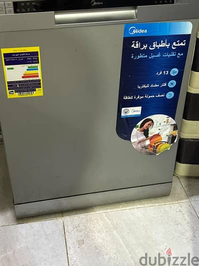 غسالة أطباق