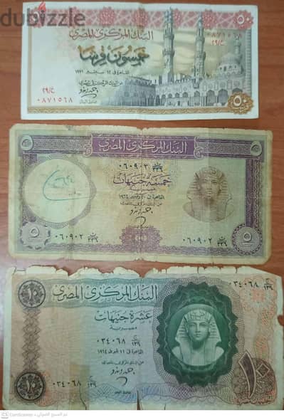 مطلوب عملات معدنية وورقية قديمة