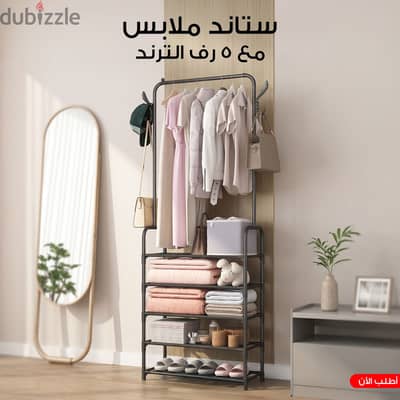 استاند ملابس بعجل ب ٧٠٠ والشحن مجاناً
