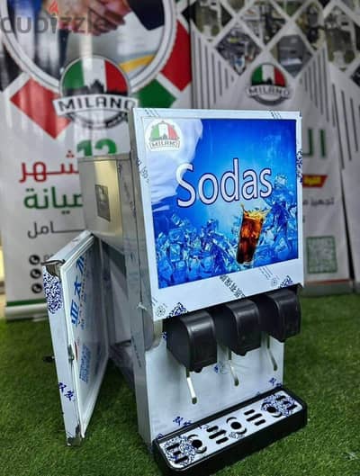ماكينة بيبسي ٣ هاند جديده للبيع
