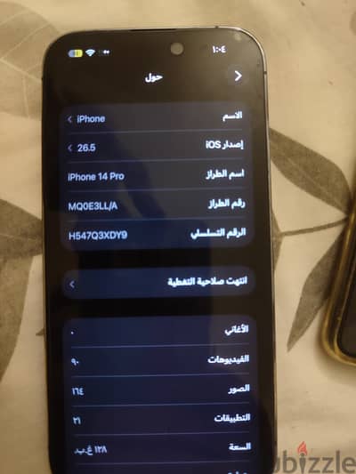Iphon 14 pro ايفون 14 برو