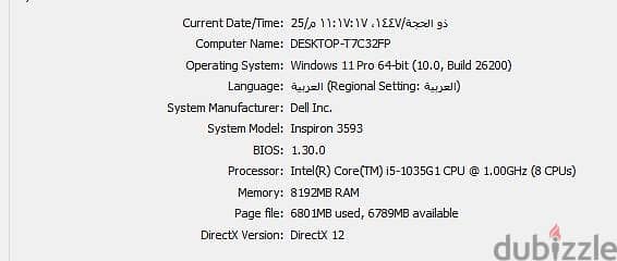 dell Inspiron 3593 بحالة جيدة جدا