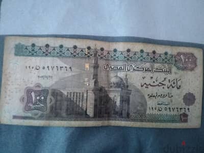 300جنيه من  أيام المحافظ فاروق العقدة  لبيع
