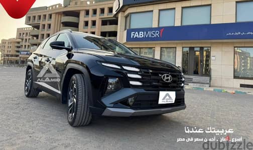 هيونداي توسان الشكل الجديد للايجار الشهري واليومي