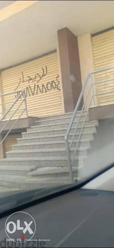 محل للبيع بالهضبه الوسطى