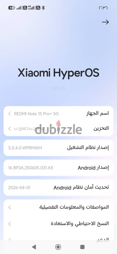 REDMI Note 15 Pro+ 5G