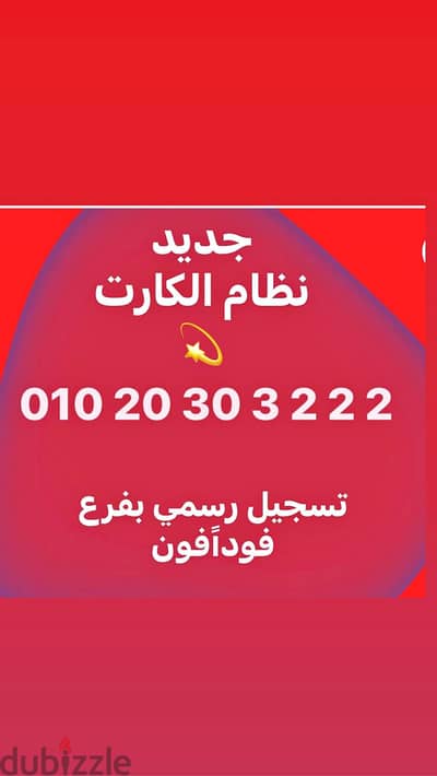 ‏٠١٠٢٠٣٠٣٢٢٢
