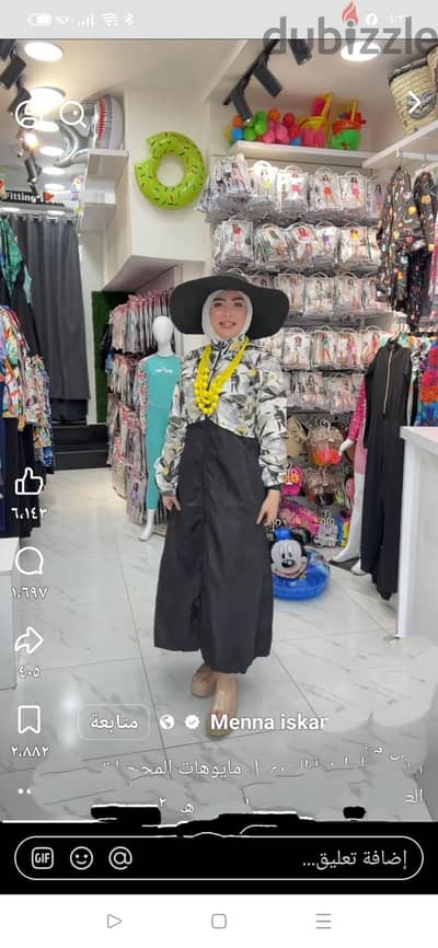 بوركيني