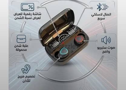 سماعه بلوتوث اللاسلكيه الاصليه