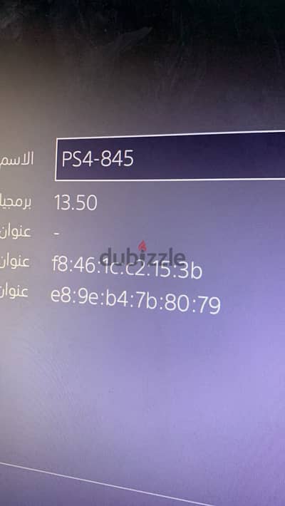 PS4 slim