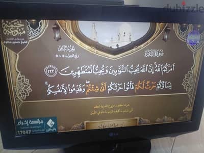 شاشه 32 استعمال